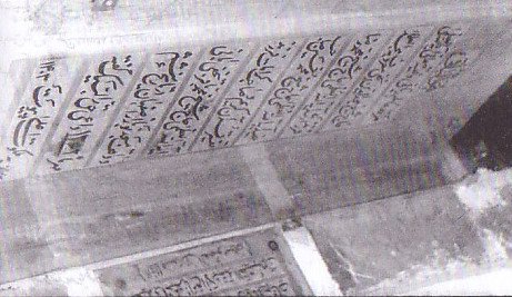 مرقد منور آية الله العظمي حاج شيخ مجدالعلماء نجفي
