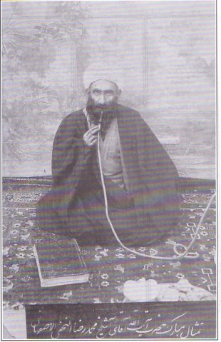 آیت الله العظمی علامه ابوالمجد حاج شیخ محمد رضا نجفی