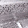 مرقد منور آية الله العظمي حاج شيخ مجدالعلماء نجفي