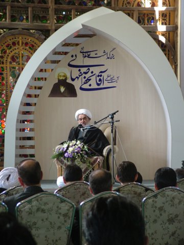 همایش بزرگداشت مرحوم آقا نجفی
