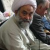 همایش بزرگداشت مرحوم آقا نجفی