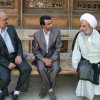 همایش بزرگداشت مرحوم آقا نجفی