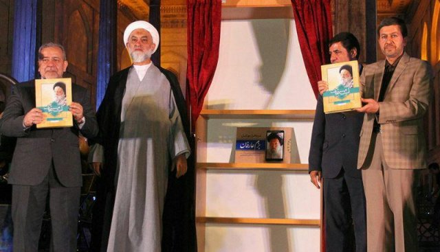 همایش نکو داشت آیةالله مستجابی- 1396.03.19