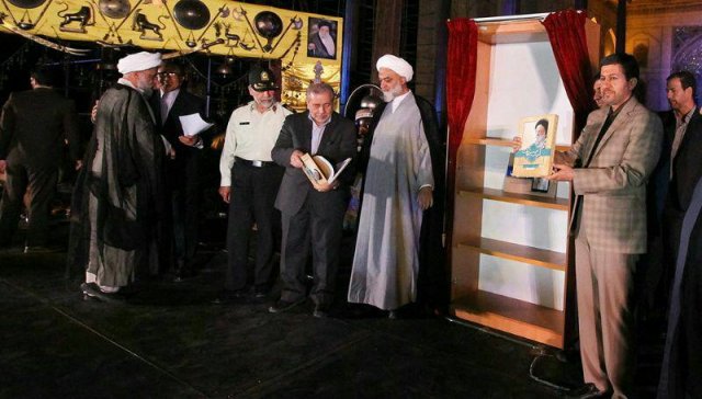 همایش نکو داشت آیةالله مستجابی- 1396.03.19