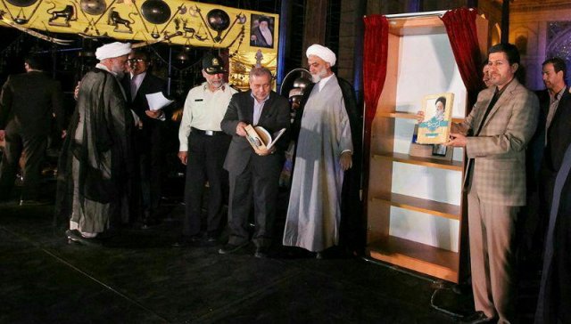 همایش نکو داشت آیةالله مستجابی- 1396.03.19
