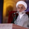 همایش نکو داشت آیةالله مستجابی- 1396.03.19